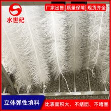 厂家批发立体弹性填料软性加密毛刷厌氧生物接触氧化易挂膜图片