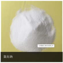 氯化钠氯化钠 nacl 别名:食盐 相对分子质量:58.