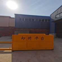 建筑固定式卸料平台工地卸料平台悬挑式卸料平台高空作业转料平台