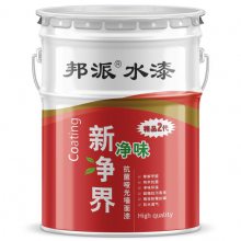 汽车漆家具漆木器漆乳胶漆佛山市顺德区明邦