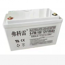 弗科雷蓄电池12v220ah市场应用分析江浙沪销售代理商