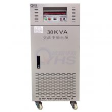 50hz转60hz单相30kva变频电源,30kw变频变压电源