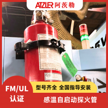 ȫͪFK-5112 ̽ʽb 늳؜