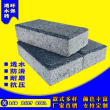 深圳彩砖透水砖路面砖供应商