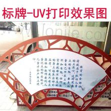 uv直喷pvc板 亚克力板 桌牌,门牌,授权牌等标牌制作 提供铜,铝制,钛金