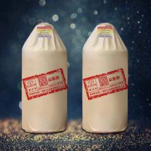 重庆茅台百年白金品鉴酒光瓶酱香型53度500ml