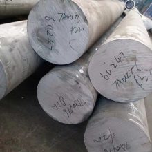 7a04铝合金货源充足 7a04-t6铝棒*