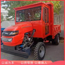 大马力农用拖拉机翻斗车工程柴油四不像自卸车