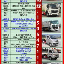 移動(dòng)垃圾車(chē)價(jià)格