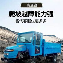 农用自卸车四驱四不像四驱翻斗车双缸柴油四轮拖拉机
