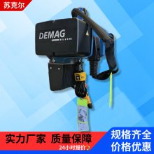 DEMAGR朗l\J125250pС늄ӺJkbk܉