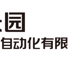 长园深瑞继保自动化有限公司