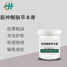 提神醒脑膏提神醒脑草本膏按摩膏化妆品日化原料oem贴牌