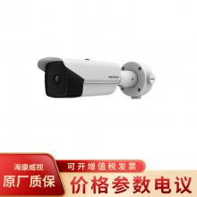 ҕDS-2TD2137T-7/P czyy͟zC