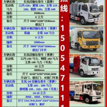 移動(dòng)垃圾車(chē)價(jià)格