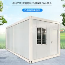 工地住人集装箱房组合集装箱房集装箱酒店商店营地住人集装箱房