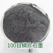 高碳天然鳞片石墨
