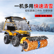 欧洁羿尔驾驶式四轮扫雪车除雪机扬雪铲雪推雪防滑轮胎公园街道小区