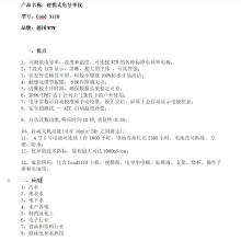WTWMڱyʽ늌ʃxCond 3110ԭb؛̖2CA100