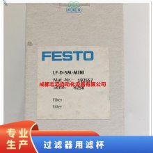 LF-D-5M-MINI?1??????festo?????????????