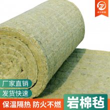 定做长方形复合型外墙用防潮防火岩棉毡建筑材料