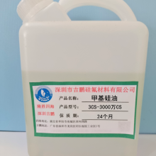 966~0.974主营产品:硅油全系列产品107硅橡胶消泡剂有机硅树脂$27.