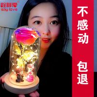 女浪漫礼物送女友朋友创意ins超火走心的抖音同款七夕情人节生日