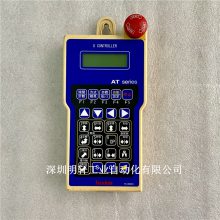 yushin 友信机械手手柄维修 有信机械手手操器维修 ata-150dl