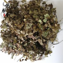 亳州中药材石长生批发的价格多少钱一公斤