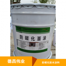 墙面用耐老化渗透结晶防碳化防水涂料产品介绍