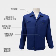 分体式春秋款消防员备勤服日常执勤消防日常服阻燃干部备勤服