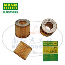 MANN-FILTER(ƞV)՚VC410