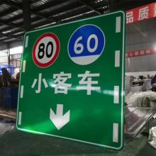 上海 嘉定区在线询价浙江公路标志牌厂家安全道路标志