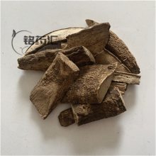 中药材山茄子多少钱一斤