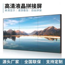 49寸液晶拼接屏拼缝35mm液晶拼接屏江西南昌会议室液晶拼接大屏