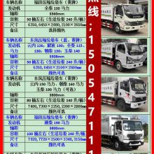 移動(dòng)垃圾車(chē)價(jià)格