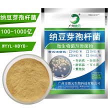 纳豆芽孢杆菌在饲料生产上的应用纳豆芽孢杆菌在养殖作用功效