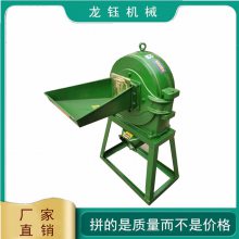 二相电中药粉碎机家用小型三七粉碎机报价