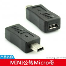 hdmi连接线dvi连接线vga连接线sata线t型口转安卓接口形式micro母转