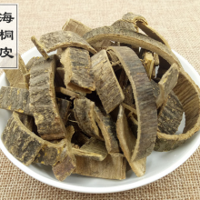 海桐皮的功效与作用 海桐皮的药用价值海桐皮的主治作用