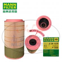 MANN-FILTER(ƞV)՚VC281275