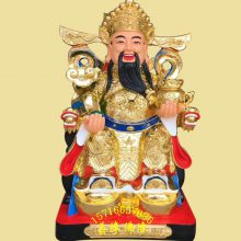道教供奉神仙佛像 文财神雕塑高清图 迎祥童子 纳珍童子佛像