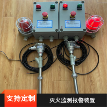 煤层多点温度监测仪，可对煤层深部进行精确测量，提高灭火效率