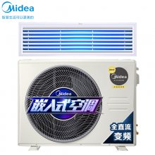 品牌midea/美的型号kfr-72t2w/bp3dn1-lx(1)ii类型北京中央空调用途
