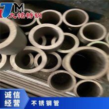 304P䓹 2205p 310S