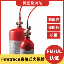 ԄӜ̽ʽb FIRE TRACE Ʒ FM/ULJC