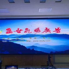 利亚德led显示屏超清广角常规屏定制屏透明屏拼接屏3d裸眼屏可报价