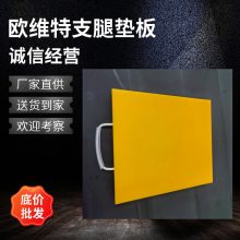UHMWPE| |UPE ľ|峬߷ϩ|
