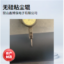??????????????1100mm?β?????????????δ??????