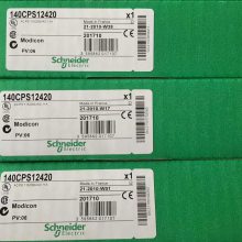 施耐德140系列quantumplc施耐德m340m580x80系列施耐德plc西北总代理